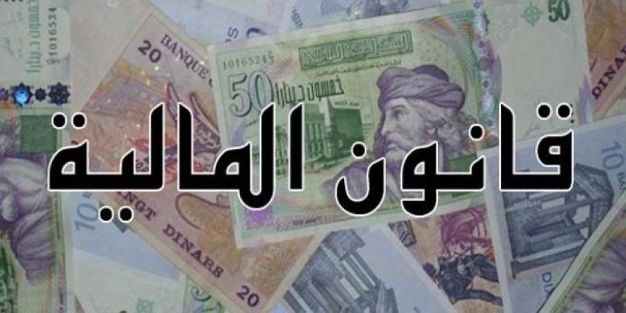 هام/ هذه ابرز مبادىء مشروع قانون المالية ومشروع ميزانية الدولة لسنة 2025.. - بوابة فكرة وي