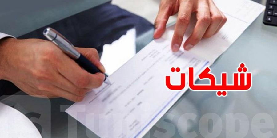 تعليمات بعدم اسناد ''كارنيات الشاك'' في هذه الفترة ...عضو مجلس المحاسبين يوضح - بوابة فكرة وي