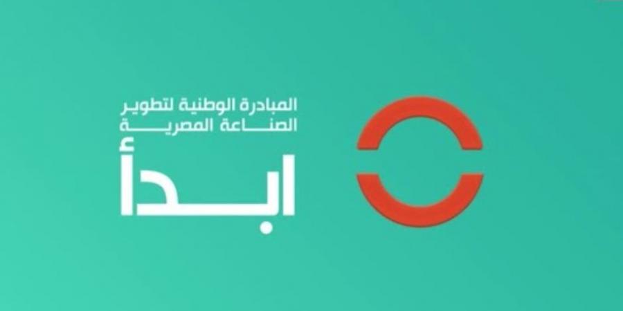 معلومات عن نظام "ERP" ومنحة "GO DIGITAL " من ابدأ - بوابة فكرة وي