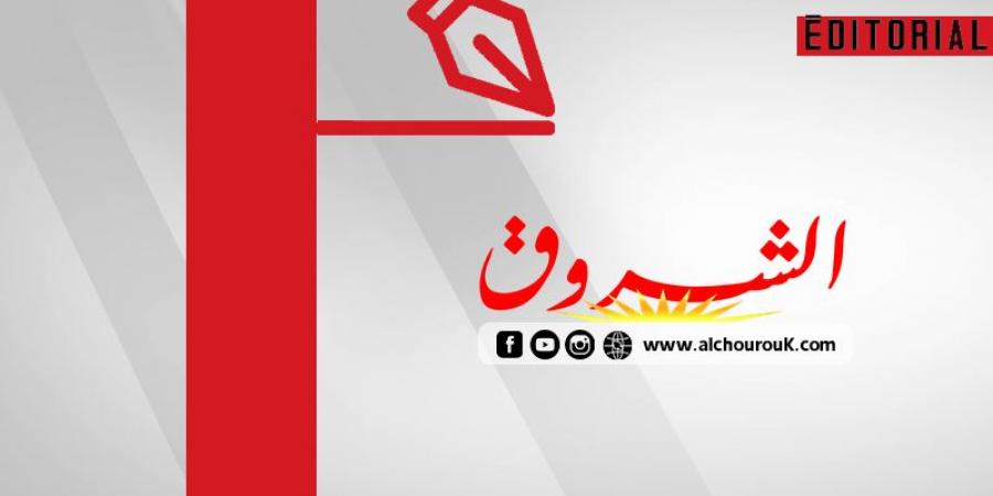 مع الشروق ..«الجهر» الداخليّ أساس إصلاح الإدارة - بوابة فكرة وي