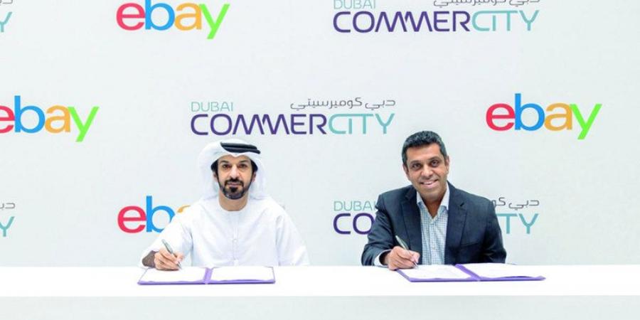 شركات «دبي كوميرسيتي» تتوسع عالمياً عبر «eBay» - بوابة فكرة وي