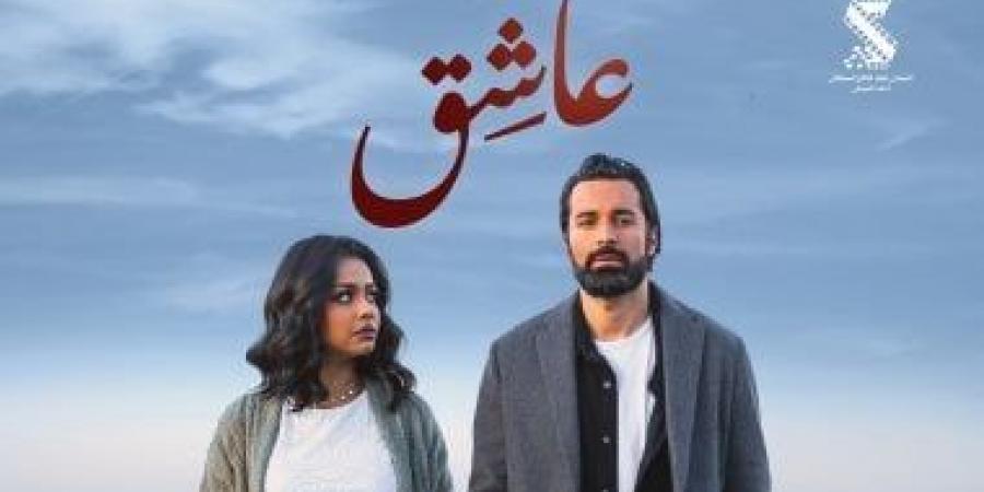 فيلم عاشق يتخطى المليون جنيه في شباك التذاكر فى أول يوم عرض - بوابة فكرة وي