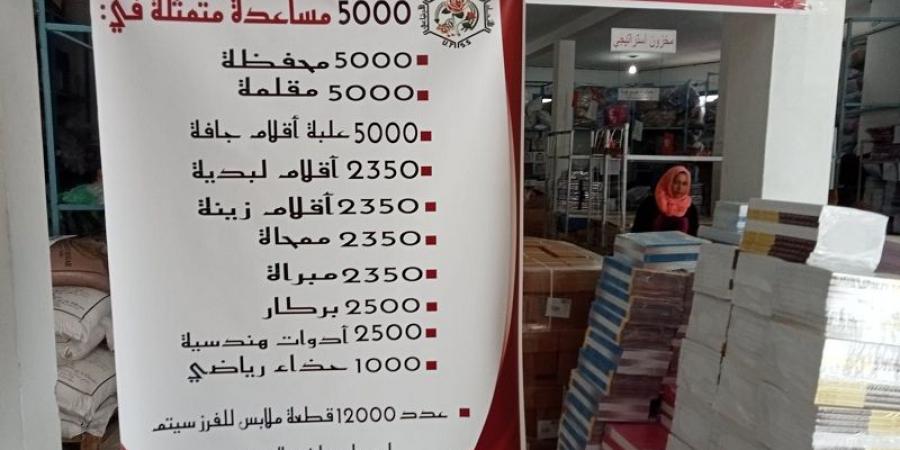 سيدي بوزيد: انطلاق توزيع 5000حقيبة مدرسية بادواتها على الفئات الهشة - بوابة فكرة وي