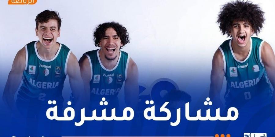 منتخب كرة السلة 3×3 يغادر مونديال "U23" بشرف - بوابة فكرة وي