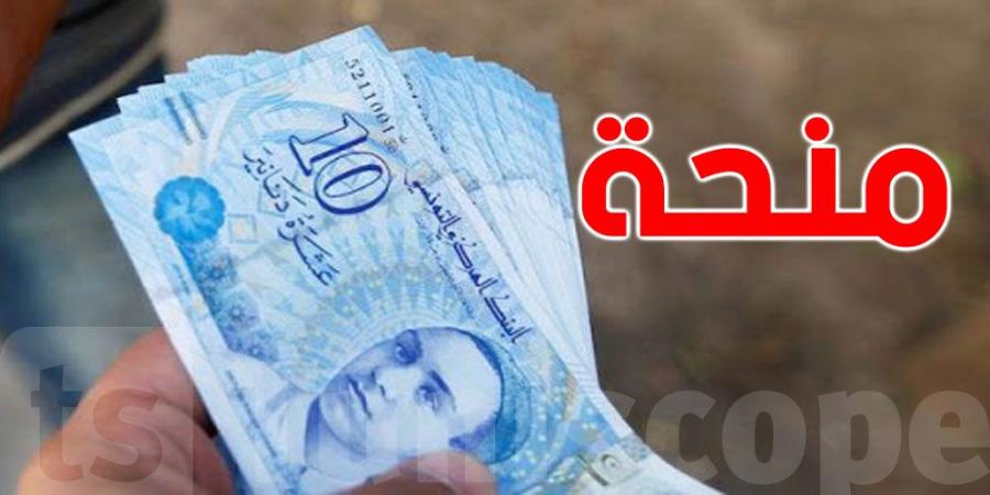 عاجل: إنطلاق صرف المساعدات المالية للتلاميذ - بوابة فكرة وي