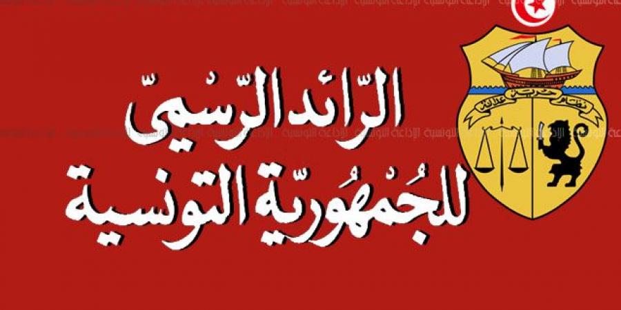 رئيس الجمهورية يقرر التمديد في إعلان منطقة حدودية عازلة (الرائد الرسمي) - بوابة فكرة وي