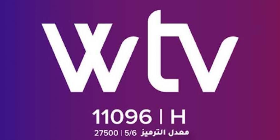 تردد قناة الوسط الليبية الناقلة لمباراة المصري والهلال الليبي فى الكونفدرالية الأفريقية 2024 - بوابة فكرة وي