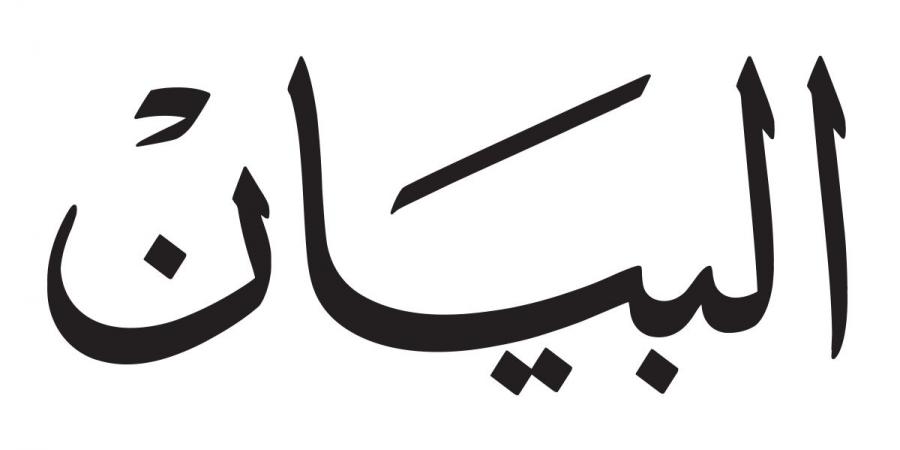 أرجوك.. لا تبالغ! - بوابة فكرة وي