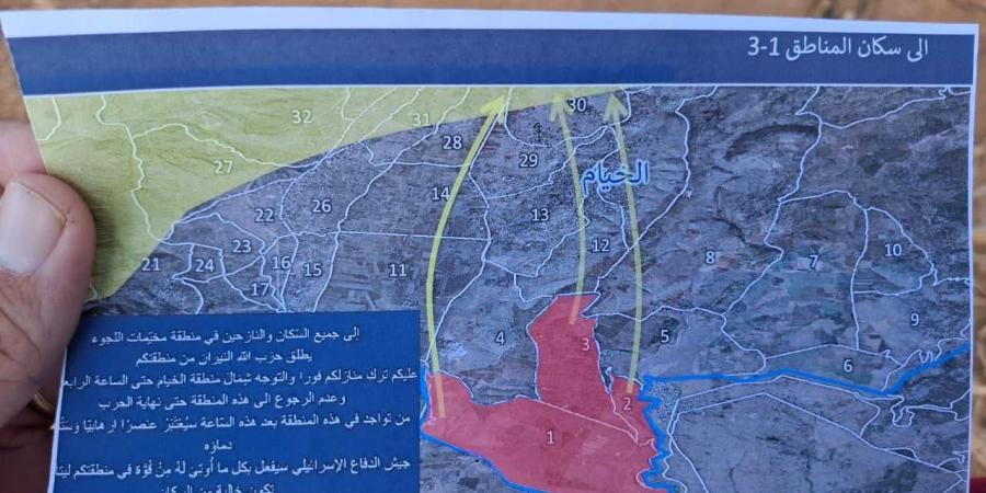 “اتركوا منازلكم”.. الجيش الإسرائيلي يلقي مناشير فوق جنوب لبنان (صورة) - بوابة فكرة وي