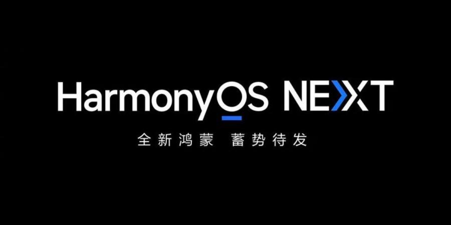 هواوي تقترب من إطلاق نظام HarmonyOS NEXT المستقل تمامًا عن أندرويد - بوابة فكرة وي