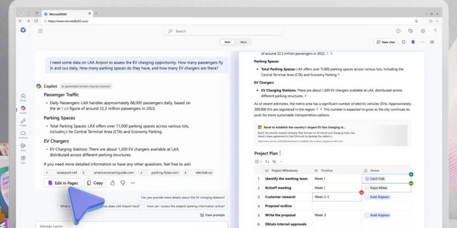 مايكروسوفت تعلن أداة الذكاء الاصطناعي Copilot Pages - بوابة فكرة وي