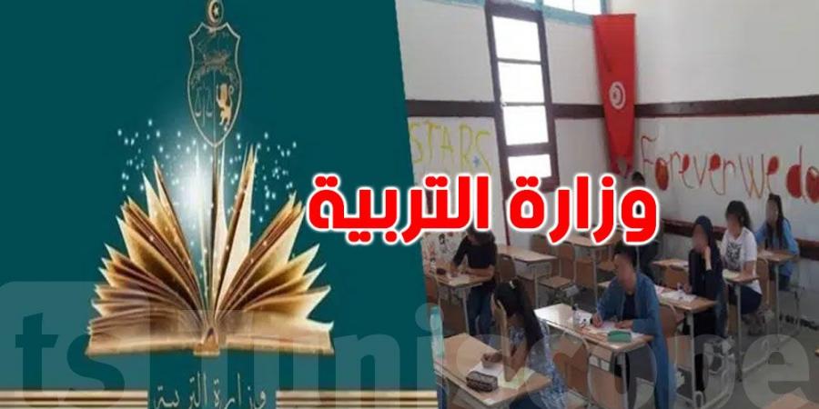 منها مبيت و مطبخ مركزي : هكذا استعدت وزارة التربية للعودة المدرسية - بوابة فكرة وي