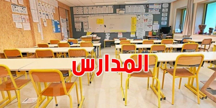 المدرسة العمومية مقابل المدرسة الخاصة: خيار تمليه الفوارق الاجتماعية في تونس؟ - بوابة فكرة وي