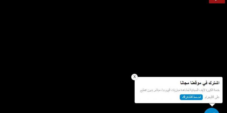 يلا لايف ناو.. بث مباشر بدون تقطيع رابط مشاهدة مباراة ليفربول وميلان في دوري أبطال أوروبا يوتيوب بجودة HD - بوابة فكرة وي