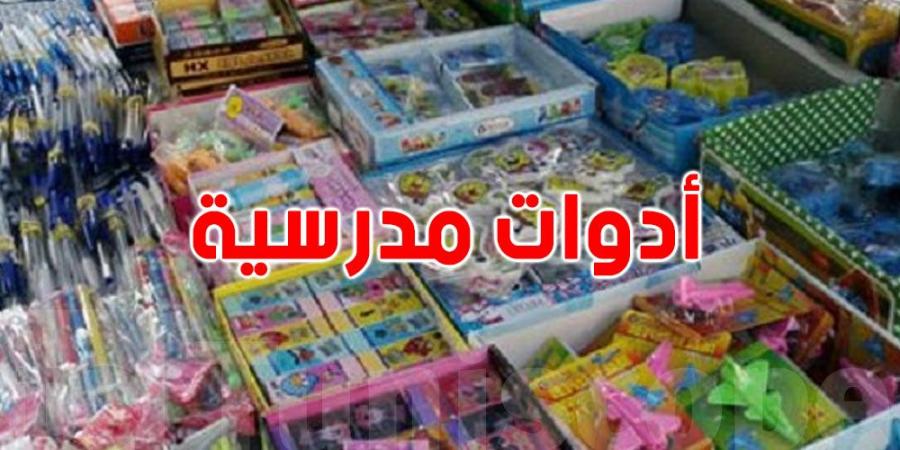 تحذيرات صحية من مستلزمات مدرسية تحتوي على مواد كيميائية خطرة.. التفاصيل - بوابة فكرة وي