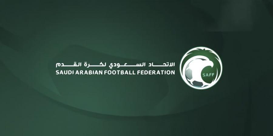 اتحاد الكرة السعودي يُعزز فرص الشباب في كأس الملك بتغييرات جديدة - بوابة فكرة وي