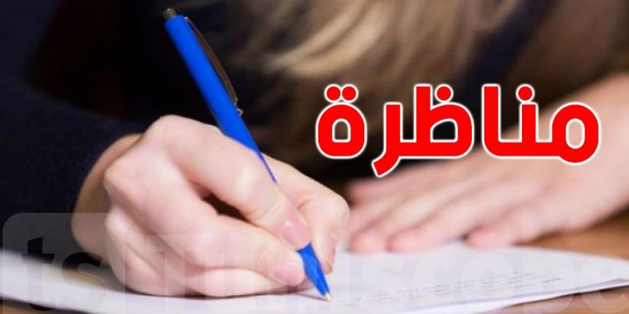 الوكالة الوطنية للمصادقة الالكترونية تنتدب - بوابة فكرة وي