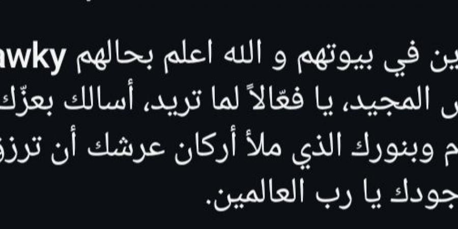 بعد شكوى أحمد عزمي من قلة الأعمال.. رانيا فريد شوقي: كتير قاعدين في البيت الله عالم بحالهم - بوابة فكرة وي