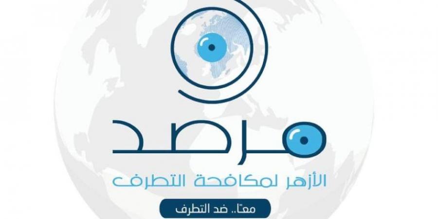 التطرف وعلاجه عند الأطفال من واقع الكتب - بوابة فكرة وي