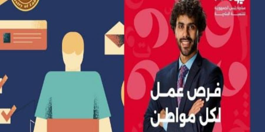 برواتب تصل لـ ٦٠٠٠ جنيه.. العمل تعلن عن ٢٦٠ وظيفة بالقليوبية - بوابة فكرة وي