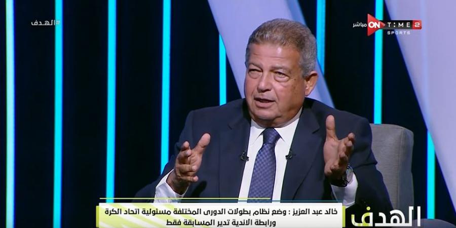 خالد عبد العزيز: لن أترشح في انتخابات اتحاد الكرة المصري.. ولم أسعى لأي منصب داخل نادي الزمالك - بوابة فكرة وي