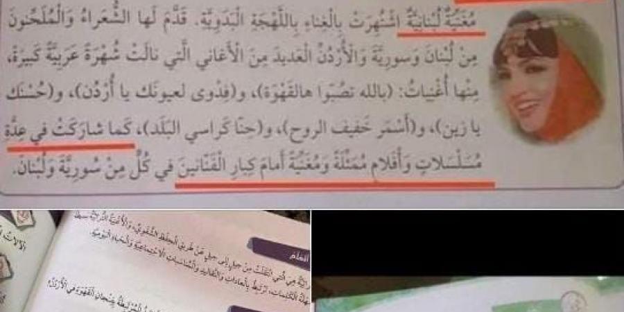 التعليم في أزمة: بين نسيان التاريخ وتهميش الثقافة الأصلية - بوابة فكرة وي