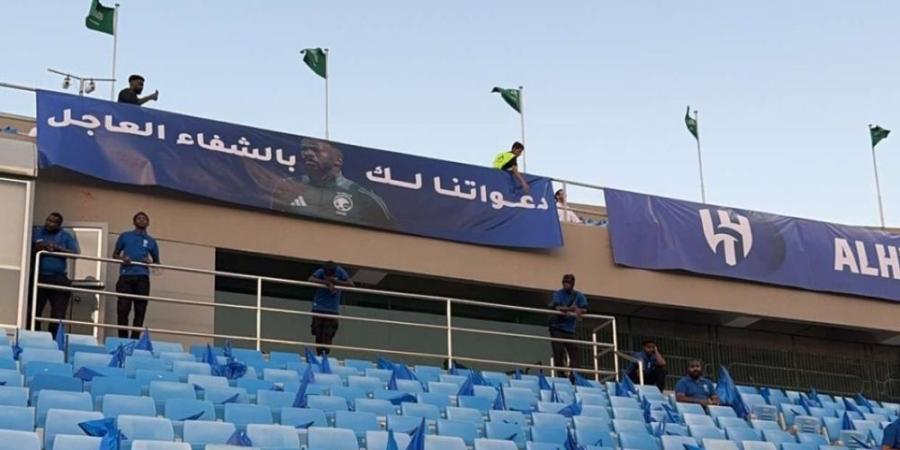 جماهير الهلال تدعم فهد المولد في الكلاسيكو - بوابة فكرة وي