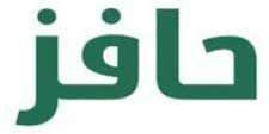 من عمر كم يتم التسجيل في حافز وموعد التقديم في برنامج حافز للبحث عن العمل 2024 - بوابة فكرة وي