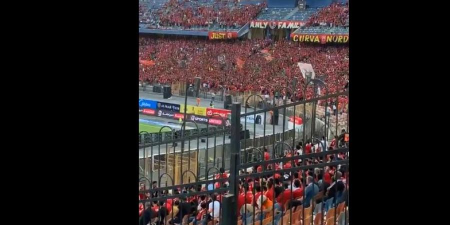 حماس جماهير النادي الأهلي قبل مباراة جورماهيا الكيني في دوري أبطال أفريقيا| فيديو - بوابة فكرة وي