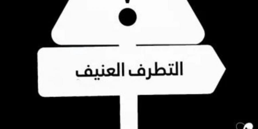 مواجهة مثلث تدمير الشعوب.. دعوات لتعزيز الوعي وبناء الإنسان المصري - بوابة فكرة وي