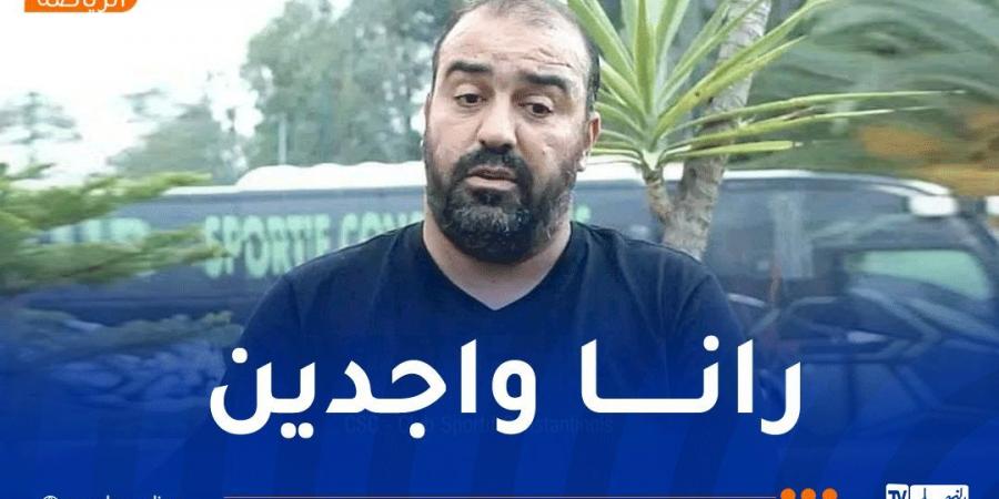 مضوي :"نستحق التأهل وبن شاعة هداف من طينة الكبار" - بوابة فكرة وي