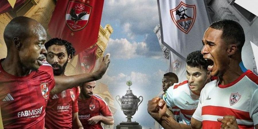 موعد مباراة الأهلي والزمالك في السوبر الأفريقي والقنوات الناقلة والمعلق - بوابة فكرة وي