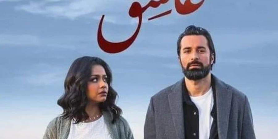 «عاشق» فى مقدمة التوب 5، البوكس أوفيس للأفلام المصرية - بوابة فكرة وي