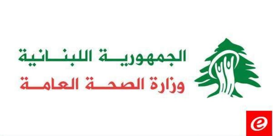 وزارة الصحة: 50 شهيدًا وأكثر من 300 جريح في حصيلة أولية للغارات الإسرائيلية على الجنوب - بوابة فكرة وي