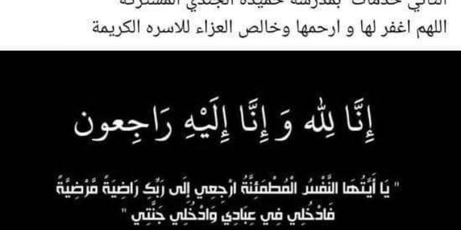 إثر هبوط حاد، وفاة طالبة في المنيا بـ طابور المدرسة - بوابة فكرة وي