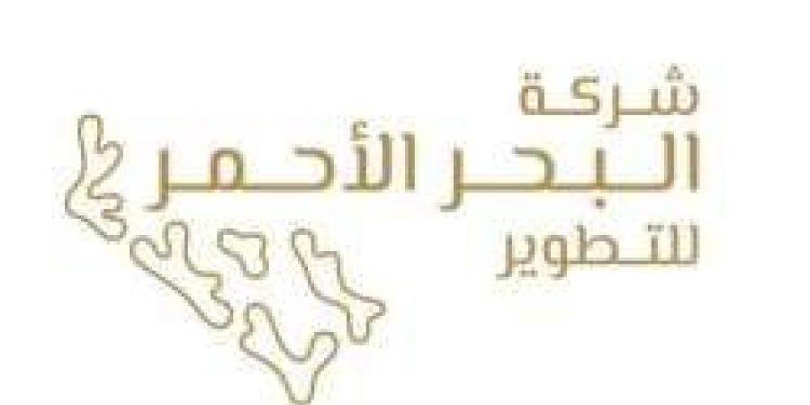 فرصة ذهبية للجنسين..شركة البحر الأحمر للتطوير تعلن وظائف خالية لحملة الدبلوم فأعلى - بوابة فكرة وي