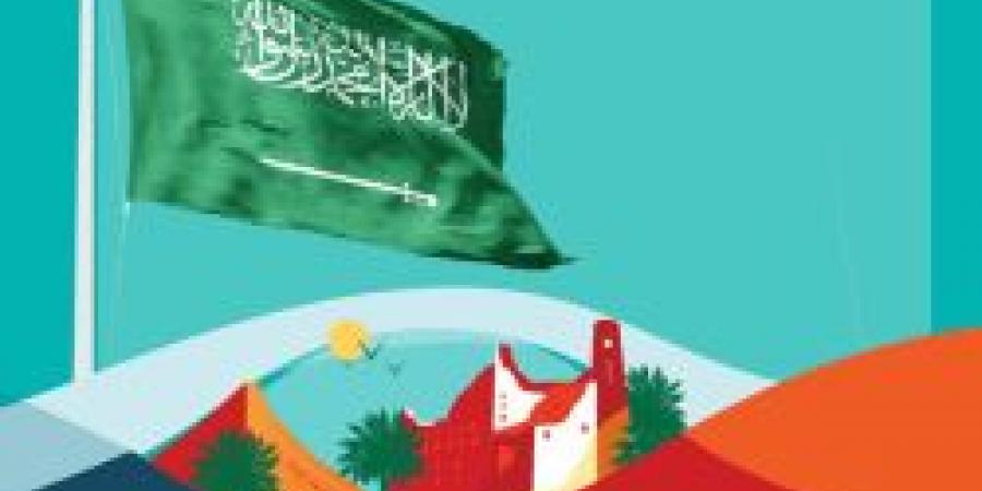 أين يحتفل الأجيال في اليوم الوطني السعودي 94؟ المركز السعودي لاستطلاعات الرأي يوضح - بوابة فكرة وي