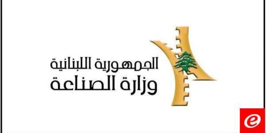 وزارة الصناعة: نؤمن الخدمات بالإدارة المركزية والمصالح الإقليمية لضمان سير الدورة الاقتصادية - بوابة فكرة وي