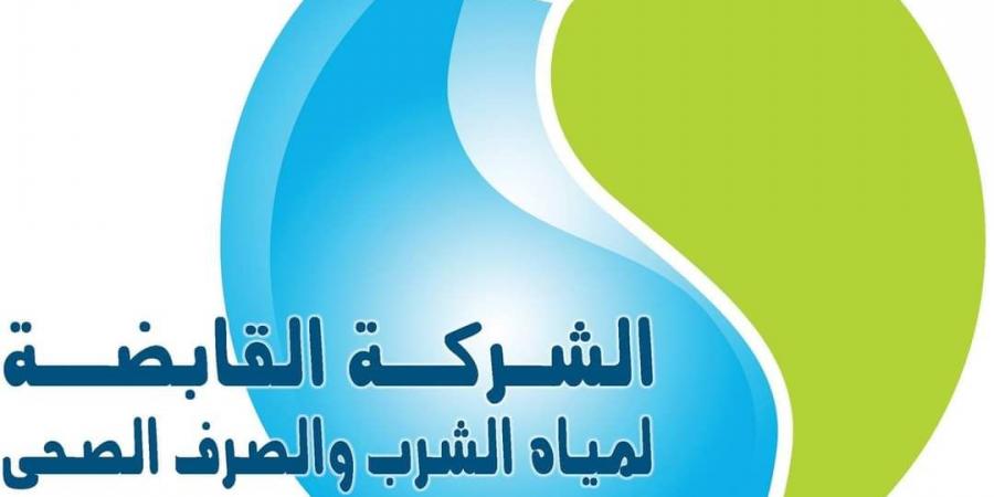 "القابضة للمياه" تنفي الشائعات حول تلوث مياه الشرب - بوابة فكرة وي