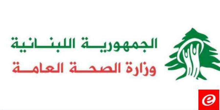 وزارة الصحة: ثلاثة شهداء وتسعة جرحى في حصيلة أولية للغارة على المعيصرة في كسروان - بوابة فكرة وي