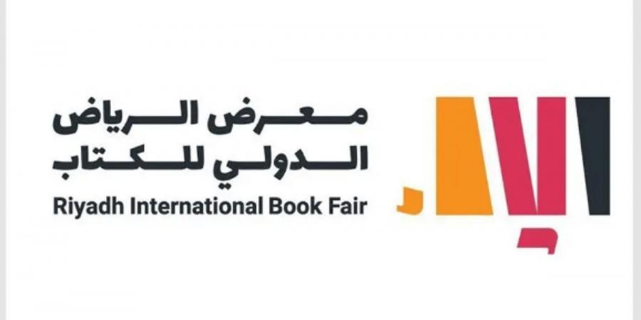 «الرياض تقرأ».. شعار معرض الرياض الدولي للكتاب 2024 - بوابة فكرة وي