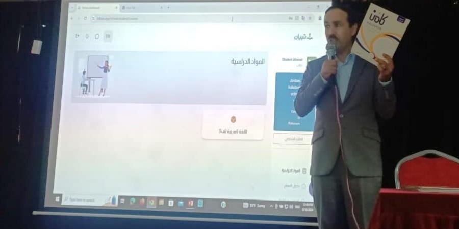 المدارس العمرية تطلق برنامجًا مبتكرًا لتعليم اللغة العربية للناطقين بغيرها - بوابة فكرة وي