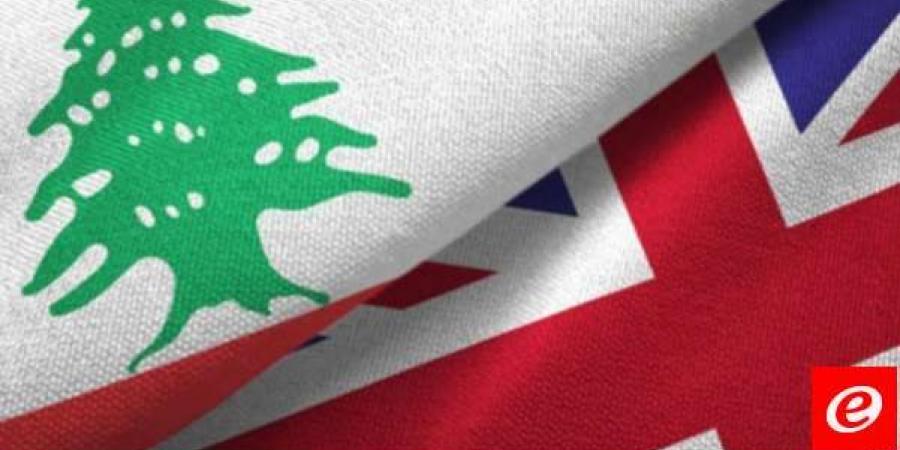 رويترز: بريطانيا ترسل 5 ملايين جنيه إسترليني إلى لبنان لدعم جهود الاستجابة الإنسانية - بوابة فكرة وي