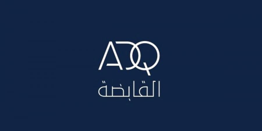 «القابضة» (ADQ) تبيع سندات بملياري دولار على شريحتين - بوابة فكرة وي