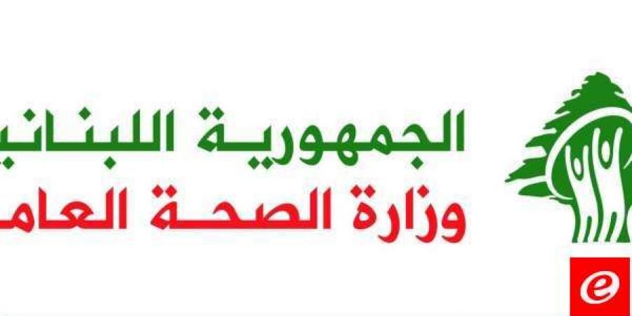 الصحة: 26 شهيدا و42 جريحا في محافظة النبطية و14 شهيدا و38 جريحا في محافظة الجنوب نتيجة العدوان الاسرائيلي اليوم - بوابة فكرة وي