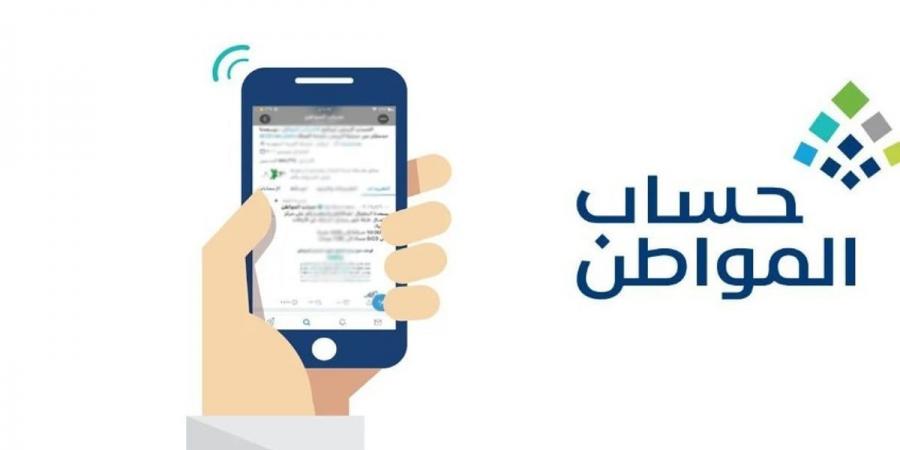 هل يمكن للعاطل التسجيل في حساب المواطن بعد الانفصال عن رب الأسرة؟.. البرنامج يجيب - بوابة فكرة وي