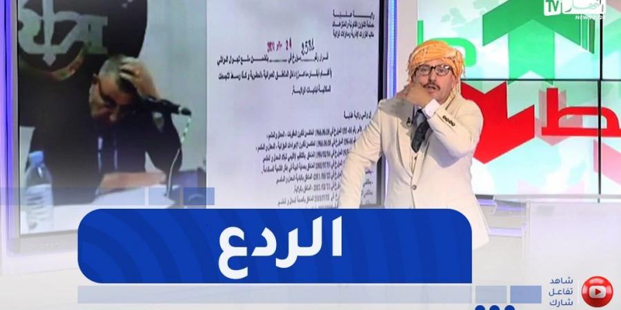 طالع هابط : النوي يشكر والي ولاية عنابة بعد القضاء على أزمة إجتياح البقر للمدينة الجديدة ذراع الريش - بوابة فكرة وي