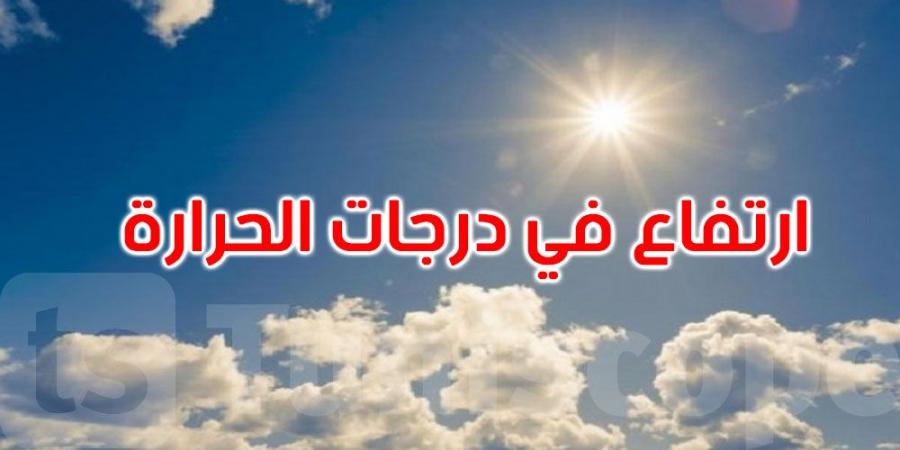 طقس الجمعة: ارتفاع طفيف في درجات الحرارة - بوابة فكرة وي