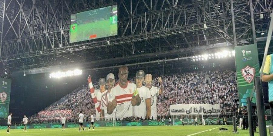 أول رد فعل من تركي آل الشيخ بعد تتويج الزمالك بلقب السوبر الإفريقي - بوابة فكرة وي