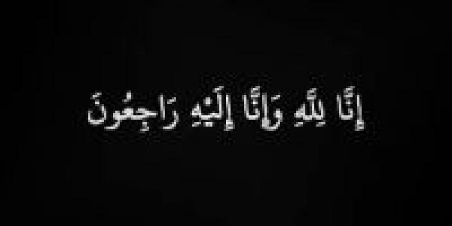 أسرة الاردن24 تعزي بوفاة والد الزميل مجدي محمد أبو جلود - بوابة فكرة وي